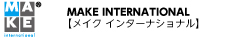 MAKE INTERNATIONAL | メイク インターナショナル