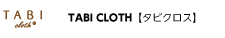 TABI CLOTH | タビクロス
